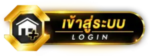 เข้าสู่ระบบ ของ 55GAGA ได้ทันที เล่นได้ทุกเมื่อ ตลอดเวลา
